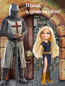  Падший рыцарь Итоги - вход_11.jpg