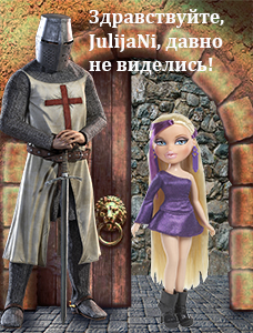  Падший рыцарь Итоги - вход_17.jpg