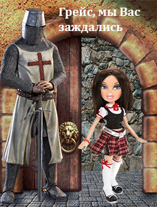  Падший рыцарь Итоги - вход_18.jpg
