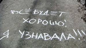Ложа Змеи и Круга - images_119.jpeg