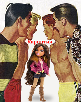  Где валет червей? Итоги - вход_6.jpg