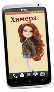 Адюльтер 18 , итоги. - мобила11.png