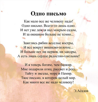 Все люди берегли его стихи,но никто- его душу ИТожки  - 38938ff7eb5da47e097ef34de9ab49c0.jpg