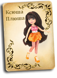 Псевдо Хроники Акаши. Итоги. - вход_10.png