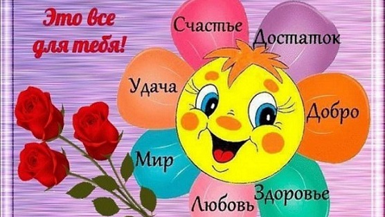 Благодарность Fiolina - Радость.jpg