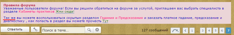 Пишем здесь про все проблемы, чтобы программист решал  - Без имени-2.jpg