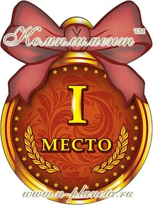 Чья кружка? Ответ на стр. 1 - 1.jpg