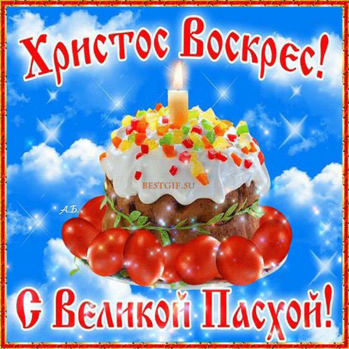 Прогноз на месяц Ленорман 08.04.17-08.05.17 Стоп - image.gif