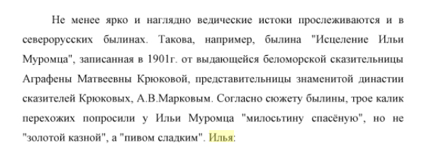 Правда и вымысел про РОД. Критика. - 111111333333.jpg