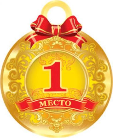 Кошачий конкурс Итоги подведены. 2 стр  - 1392922967336.jpg