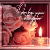 Конкурс человек года 2013  - 218393361_2.jpg