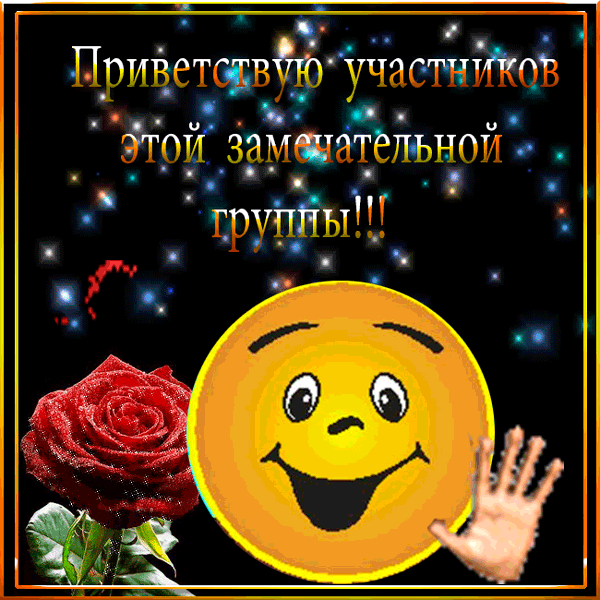  Ах эта, душа поэта Ответ на второй странице - 816657857.gif