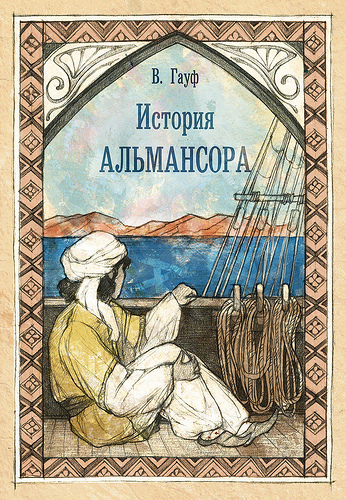 Деревенские байки, сказки о ведьмах и не только... - 8486164875_ef6bb778cb.jpg
