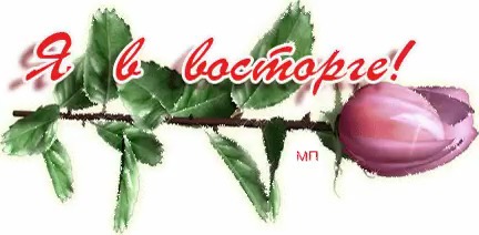 Утро начинается с него - до 28.10-ИТОГИ  - 160703232835ad4922e781dbc131dccdc1a6f63df51a.jpeg