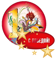 Утро начинается с него - до 28.10-ИТОГИ  - АААААААА.png