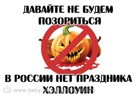 HALLOWEEN - 16243080_424904396.jpg