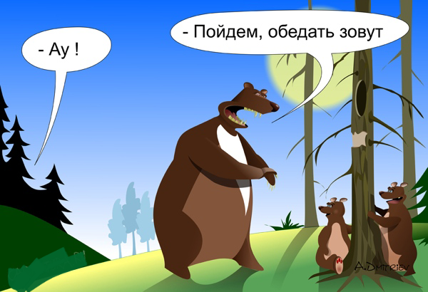 Конкурс с элементами юмора : Завтрак туриста ИТОГИ .5ст. - 2017-11-22 23.08.27.png