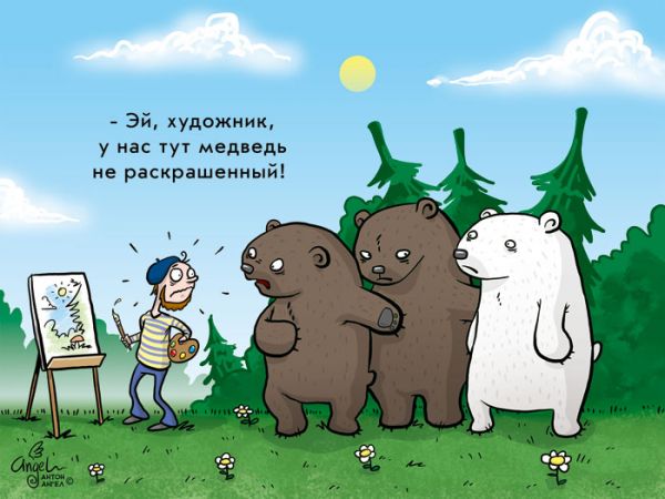 Конкурс с элементами юмора : Завтрак туриста ИТОГИ .5ст. - 1269367168.jpg