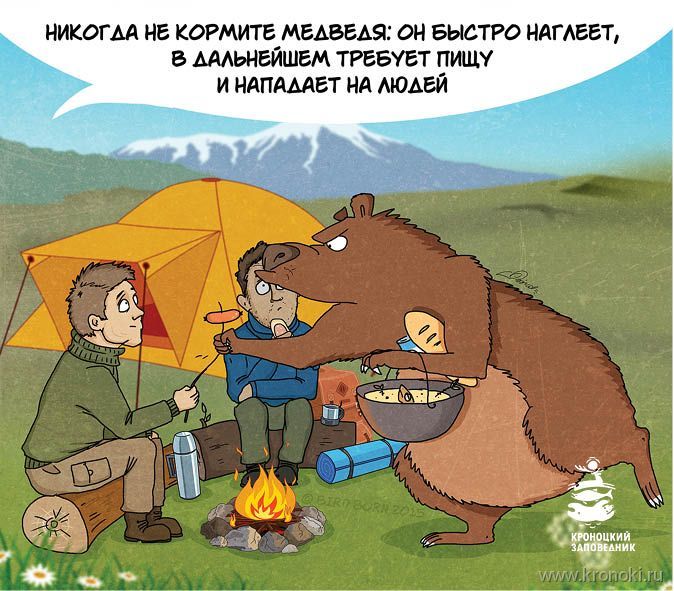 Конкурс с элементами юмора : Завтрак туриста ИТОГИ .5ст. - 0_e6789_c6e91974_XL.jpg
