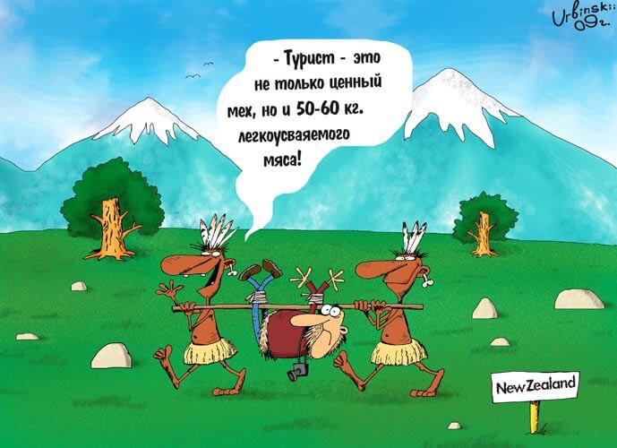 Конкурс с элементами юмора : Завтрак туриста ИТОГИ .5ст. - pogovorki-pro-turistov.jpg