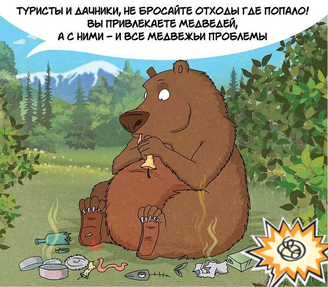 Конкурс с элементами юмора : Завтрак туриста ИТОГИ .5ст. - 2017-11-22 22.49.22.png
