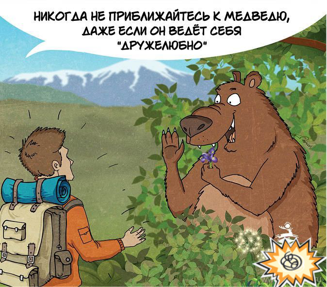 Конкурс с элементами юмора : Завтрак туриста ИТОГИ .5ст. - 2017-11-22 22.51.06.png