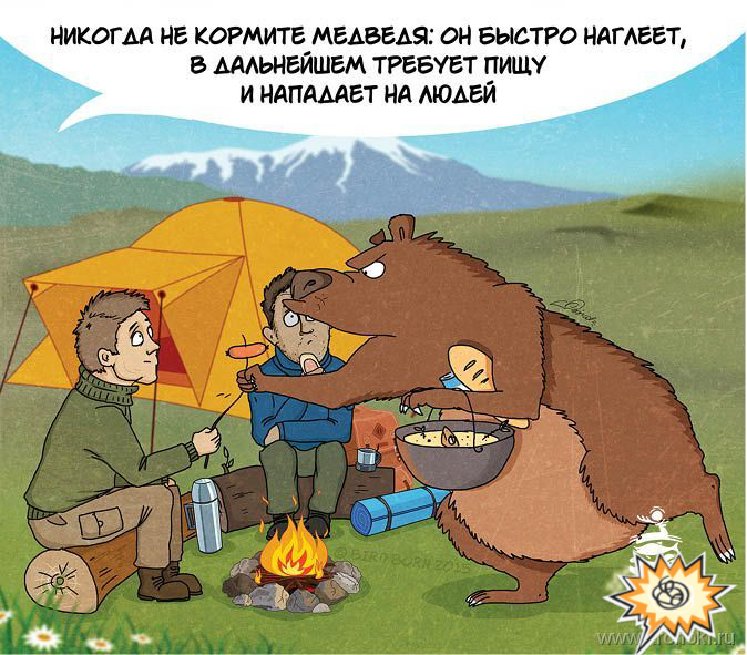 Конкурс с элементами юмора : Завтрак туриста ИТОГИ .5ст. - 2017-11-22 22.48.42.png