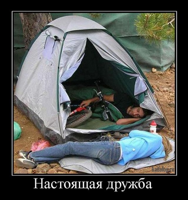 Конкурс с элементами юмора : Завтрак туриста ИТОГИ .5ст. - 1290482733_019.jpg