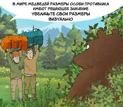 Конкурс с элементами юмора : Завтрак туриста ИТОГИ .5ст. - images (1).jpeg