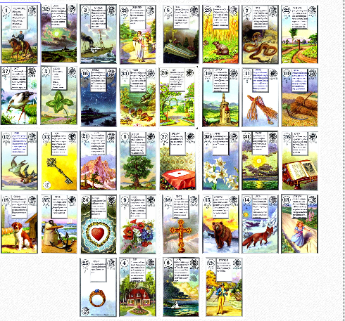 Практика БР Ленорман - Безымянный.png