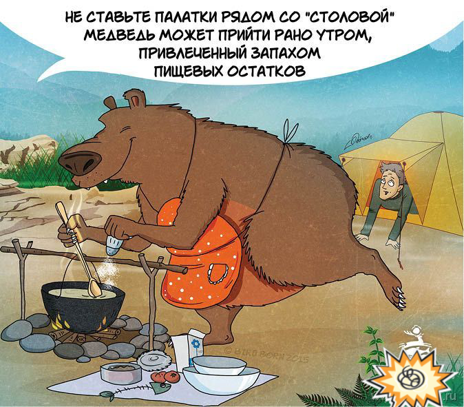 Конкурс с элементами юмора : Завтрак туриста ИТОГИ .5ст. - 2017-11-23 23.14.13.png