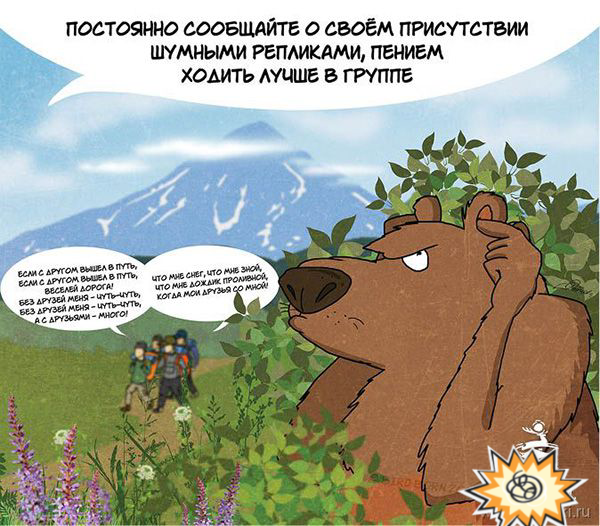 Конкурс с элементами юмора : Завтрак туриста ИТОГИ .5ст. - 2017-11-23 23.13.32.png