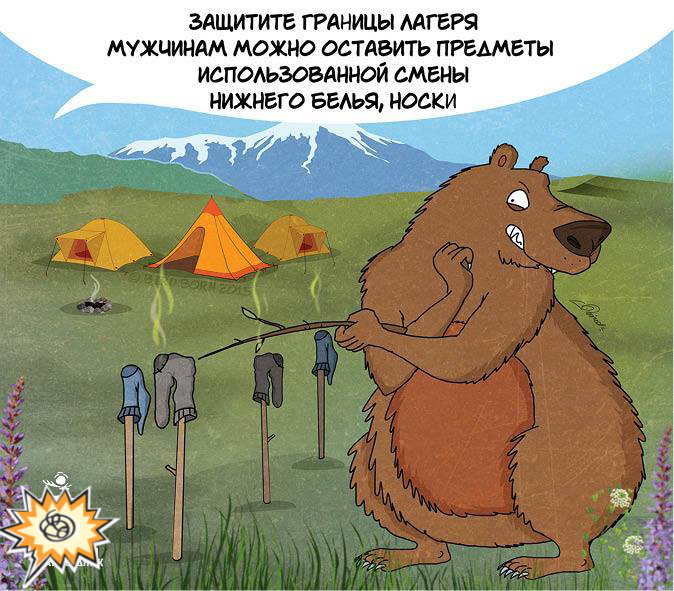 Конкурс с элементами юмора : Завтрак туриста ИТОГИ .5ст. - 2017-11-22 22.50.24.png