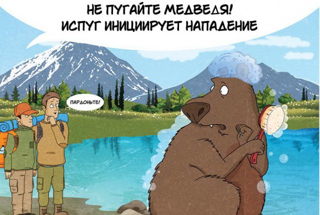Конкурс с элементами юмора : Завтрак туриста ИТОГИ .5ст. - a883aedf0819f64fb80ba84319d7037a.jpg