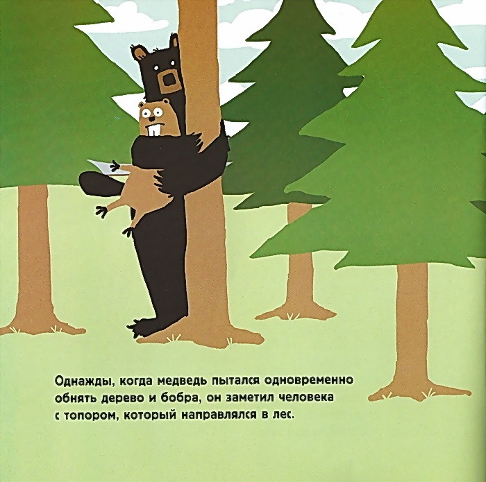Конкурс с элементами юмора : Завтрак туриста ИТОГИ .5ст. - o-o.jpeg