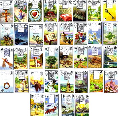 Практика БР Ленорман - 11.png