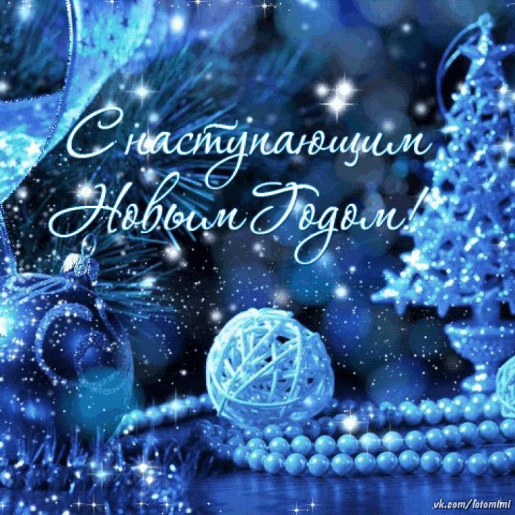 Урааааааа Девочки, с Новым счастливым 2018 годом Пусть все наши мечты сбудутся  - IMG-20171230-WA0014.jpg