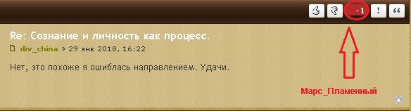 Сознание и личность как процесс. - Снимок.JPG