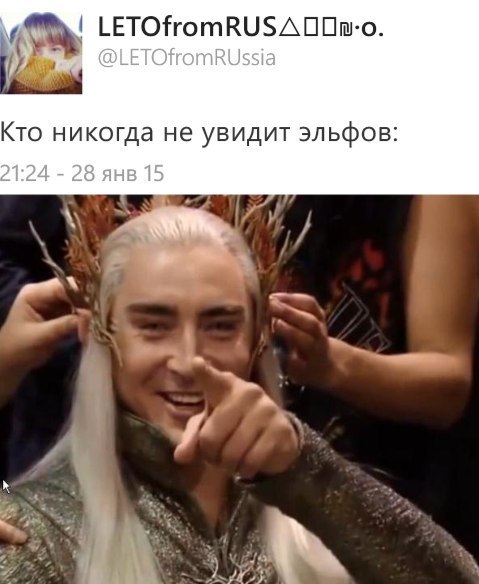 Перевод Кельтского благословления перед ритуалом - Mb39eA9nRqk.jpg