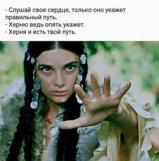 ВС, ОС и 42: Кто такие высшие силы и что такое Путь - fGH6wZpCRFw.jpg
