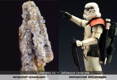 Вопросы по камням. Общая тема. - натролит.jpg
