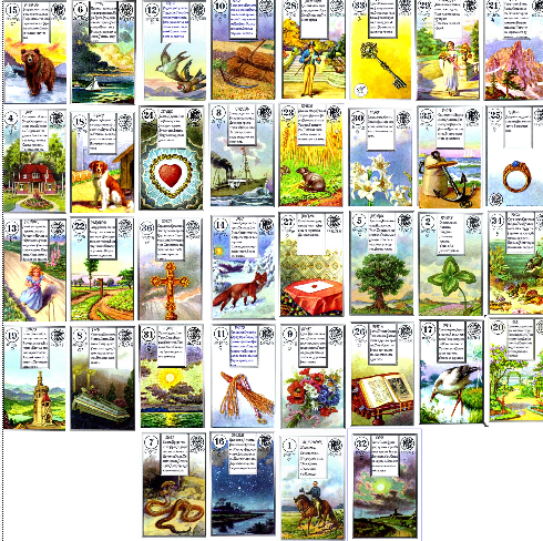 Практика БР Ленорман - Безымянный.png