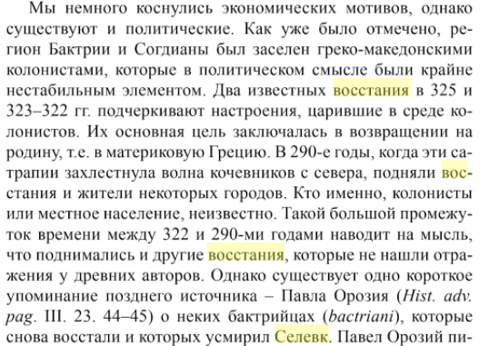 Заинтересовалась индуизмом после просмотра Бог богов Махадев  - 555.jpg