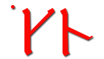 Значение и смысл Славянских рун, личные наработки - ал_нужда.jpg