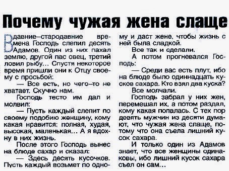Женщина и мужчина. - Без имени-1.jpg