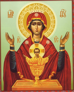 Молитвы от пьянства и алкоголизма - Неупиваемая чаша.jpg