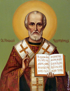Молитвы Николаю Чудотворцу - Николай Чудотворец.jpg