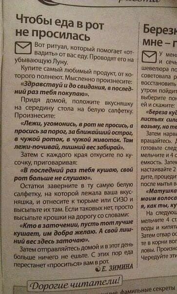 Анекдоты, и ходячие анекдоты - IrQ6yMBn3jo.jpg