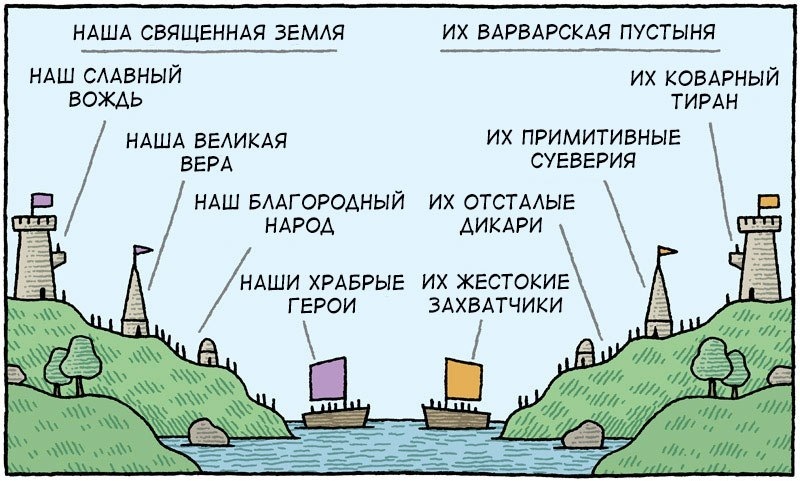 Языческие Боги и работа с ними - 90.jpg