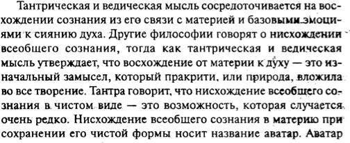 Дзен как практика восприятия реальности. - 9999.jpg